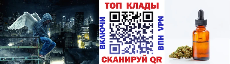 Купить наркотики цена Армянск COCAIN Меф Гашиш