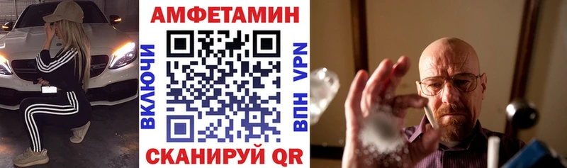mega как войти  Армянск  Amphetamine 98% 