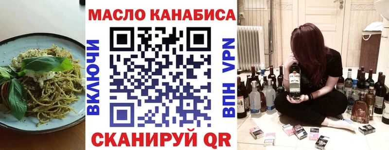 где найти   Армянск  Cannafood марихуана 