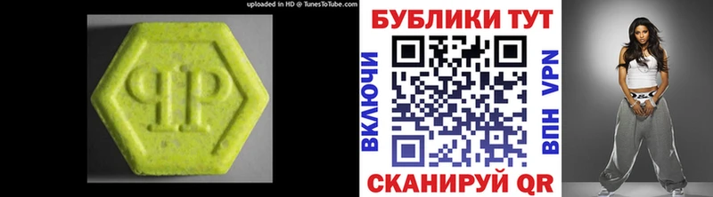 сколько стоит  Армянск  Ecstasy MDMA 