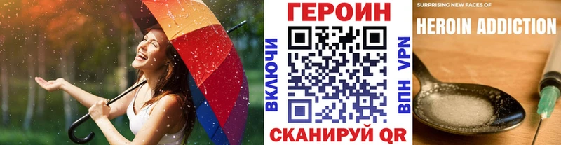 omg как войти Армянск Героин VHQ