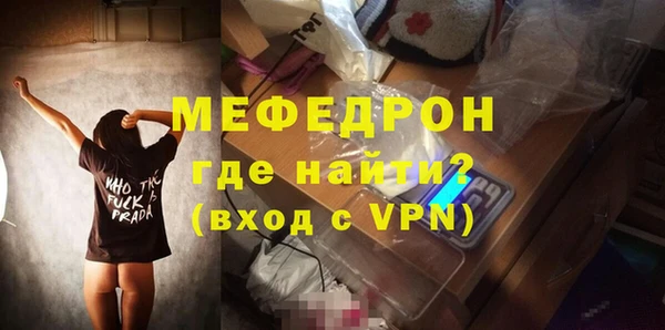 скорость mdpv Нягань