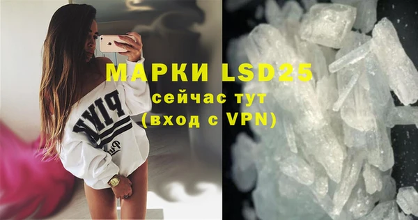 герыч Березники
