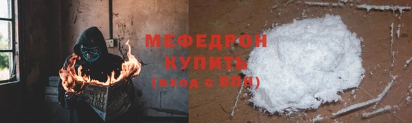 скорость mdpv Нягань