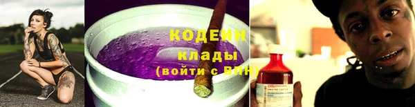 метамфетамин Няндома