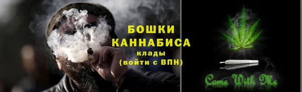 мяу мяу кристалл Нязепетровск