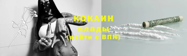 герыч Одинцово