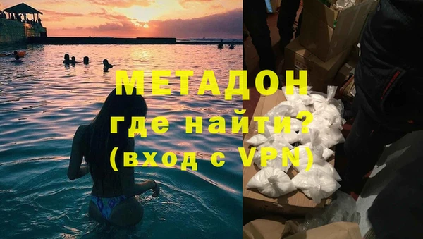 метамфетамин Няндома