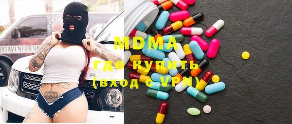 круглые Домодедово