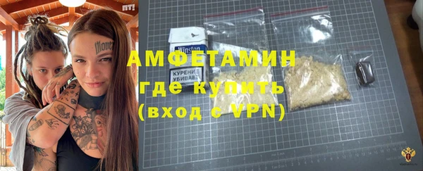 метамфетамин Няндома