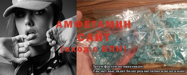 мяу мяу кристалл Нязепетровск