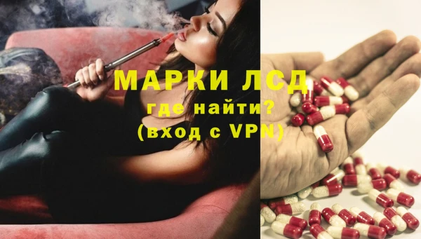 метамфетамин Няндома