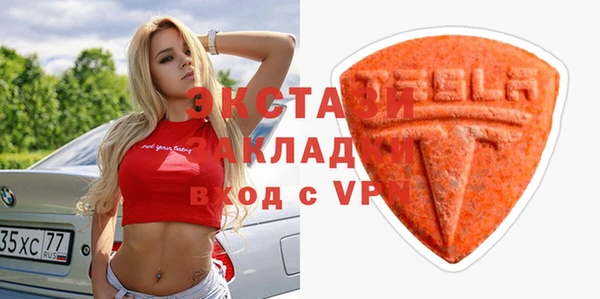 экстази Алексин