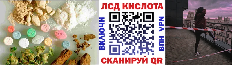 ЛСД экстази кислота  Армянск 