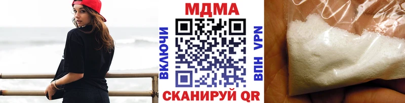 МДМА молли  цена   Армянск 