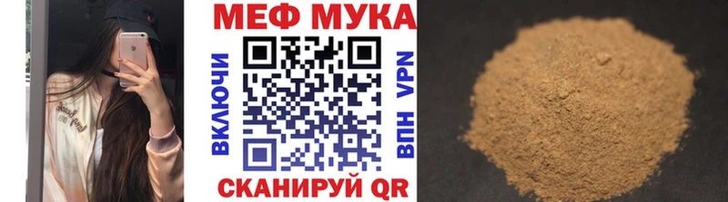 Мефедрон mephedrone hydra как войти Армянск мориарти телеграм хочу