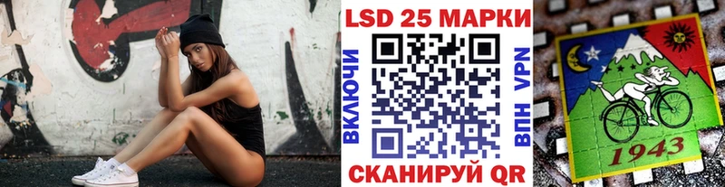 Марки N-bome 1500мкг  сколько стоит  Армянск 