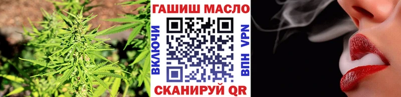 наркотики Армянск Дистиллят ТГК THC oil
