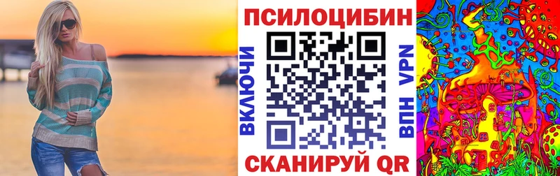 Псилоцибиновые грибы Cubensis  Армянск 