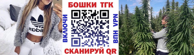 Шишки марихуана Ganja  купить   Армянск 